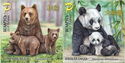 Fauna of Belarus and China - Bears (2024)