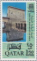 Isis Temple and Colonnade, Philae