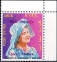 Queen Elizabeth II Coronation Overprint 80th Birthday