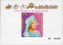 Queen Elizabeth II Coronation Overprint 80th Birthday