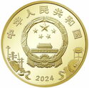 5 Yuan (Peking Opera)