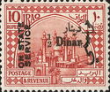 Shiah Mosque, Kadimain - overprinted and surcharged