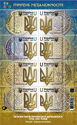 Tridents of the First Ukrainian Republic