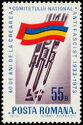 40th Anniversary of the Romanian Anti-Fascist Committee