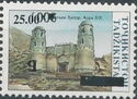 Hissar Fortress - Surcharge and Overprint