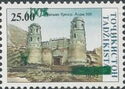 Hissar Fortress - Surcharge and Overprint