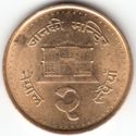 2 Rupees (small - magnetic)
