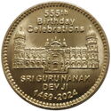 55 Rupees (555th Birth Anniversary of Guru Nanak Dev Ji)