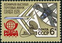 International Stamp Exhibition - "Prague 1978"