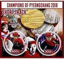 Sports Champions of PyeongChang 2018 Shorttrack