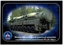 Intercontinental strategic missile system RS-24 "Yars"