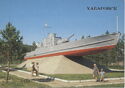 Khabarovsk. Memorial "Bronekater"