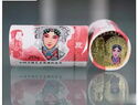 5 Yuan (Peking Opera)