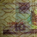 10 Rubles