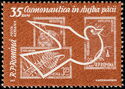 Dove and Space Stamps of 1957/58