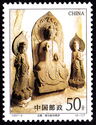 Buddha and Attendant Bodhisattva (Northern Wei dynasty)