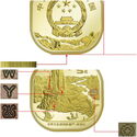 5 Yuan (Natural Heritage - Wuyi Mountain)