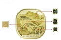 5 Yuan (Natural Heritage - Huangshan Mountain)