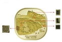 5 Yuan (Natural Heritage - Mount Emei and Leshan Giant Buddha)