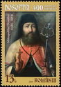 Metropolitan Dosoftei (born Dimitrie Barilă,1624-1693)