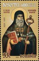 Metropolitan Dosoftei (born Dimitrie Barilă,1624-1693)