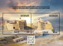 Fujairah and Al-Bithna Forts