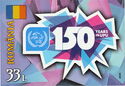 UPU 150 Logo