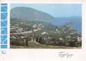 Crimea. Gurzuf. General view.