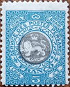 Persian Postal Service - 5 Franco