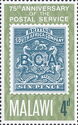 British Central Africa 6d. Stamp of 1891
