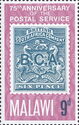 British Central Africa 6d. Stamp of 1891