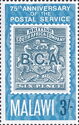 British Central Africa 6d. Stamp of 1891