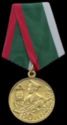 Medal for 80th Anniversary of Belarus Frontier Troops