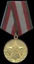 Medal for 80th Anniversary of Belarus Army