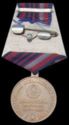Medal for 80th Anniversary of Belarus Militia