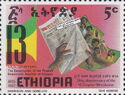 Ethiopian Revolution, 13th anniversary