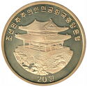 20 Won (Seokgatap Pagoda, Turtles Phyochung and Pyongyang old City)