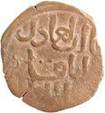1 Fulus (AE Falus - 2nd Abaqa Khan of Hulagu dynasty)