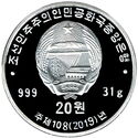 20 Won (70th Anni. of DPRK-China Relations)