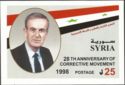 Pres. Hafez al-Assad