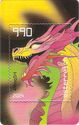 Crypto stamp 2024: Dragon