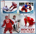Hockey at the Olympics