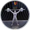 50 Lei (The performances of Moldovan sport - Weightlifting)