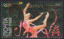 Rhythmic Gymnastics - Surcharge and Overprint