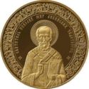 5,000 Rubles (St. Nicholas the Wonderworker of Myra in Lycia