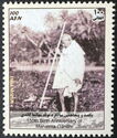 150th Birth Anniversary of Mahatma Gandhi (1869-1948)