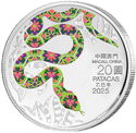 20 Patacas (Chinese lunar year of the Snake 2025)
