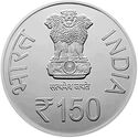 150 Rupees (150 Years of India Meteorological Department)