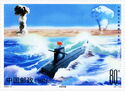 Nuclear Explosions and Submarine