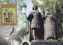 Nizhny Novgorod. Monument to Prince Yuri Vsevolodovich and Bishop Simeon Suzdal…